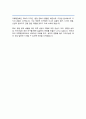 연세대학교 편입학 의류환경학과 학업계획서 4페이지
