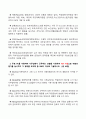 산업안전_1. 2022년 10월 15일에 발생한 평택의 한 제빵공장 내 소스배합기에 끼여서 근로자가 사망한 사고에 대하여 하인리히의 도미노 이론에 따른 재해 발생의 원인을 직접 원인, 간접 원인으로 나누어 각각의 원인을 설명해보시오. 정보의 접근에 한계성을 고려하여 필요 시 본인의 생각을 답안에 포함해도 됩니다. (1) 3페이지