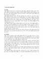 상담심리학_프로이트의 정신분석이론, 로저스의 인간중심 상담이론, 엘리스의 합리정서행동치료이론을 비교 설명한 후 핵심적 내용을 하나의 (표) 로 요약하여 제시하시오 2페이지