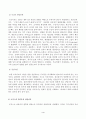 상담심리학_프로이트의 정신분석이론, 로저스의 인간중심 상담이론, 엘리스의 합리정서행동치료이론을 비교 설명한 후 핵심적 내용을 하나의 (표) 로 요약하여 제시하시오 4페이지