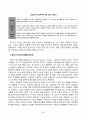 상담심리학_프로이트의 정신분석이론, 로저스의 인간중심 상담이론, 엘리스의 합리정서행동치료이론을 비교 설명한 후 핵심적 내용을 하나의 (표) 로 요약하여 제시하시오 5페이지