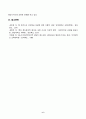 상담심리학_프로이트의 정신분석이론, 로저스의 인간중심 상담이론, 엘리스의 합리정서행동치료이론을 비교 설명한 후 핵심적 내용을 하나의 (표) 로 요약하여 제시하시오 7페이지