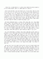 세계의역사_세계의 역사 교과서를 정독한 후, 이 교과목의 성격과 바람직한 학습 방향 및 방법에 대한 자신의 생각을 서술하되, 다음의 지시사항을 유념해 주시기 바랍니다 2페이지