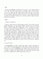 세계의정치와경제_전 세계에서 한국 문화가 차지하는 위상이 갈수록 커지고 있습니다 2페이지