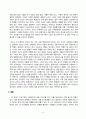 세계의정치와경제_지구적 경제성장에도 불구하고 많은 지역에서 식량부족으로 인한 기아 문제가 심각하다. 더 나아가 기후위기와 다국적기업의 활동 등으로 식량 문제는 더욱 심각해지고 있다. 심지어 선진국에서도 양극화와 빈곤 문제로 인하여 식량의 문제가 발생한다. 다음 추천도서를 읽고 이러한 식량 문제를 묘사하고 대안에 관한 자기 생각을 서술하시오. (3) 4페이지