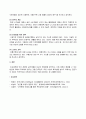 세계의정치와경제_지구적 경제성장에도 불구하고 많은 지역에서 식량부족으로 인한 기아 문제가 심각하다. 더 나아가 기후위기와 다국적기업의 활동 등으로 식량 문제는 더욱 심각해지고 있다. 심지어 선진국에서도 양극화와 빈곤 문제로 인하여 식량의 문제가 발생한다. 다음 추천도서를 읽고 이러한 식량 문제를 묘사하고 대안에 관한 자기 생각을 서술하시오. (4) 5페이지