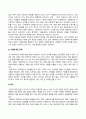세계의정치와경제_지구적 경제성장에도 불구하고 많은 지역에서 식량부족으로 인한 기아 문제가 심각하다. 더 나아가 기후위기와 다국적기업의 활동 등으로 식량 문제는 더욱 심각해지고 있다. 심지어 선진국에서도 양극화와 빈곤 문제로 인하여 식량의 문제가 발생한다. 다음 추천도서를 읽고 이러한 식량 문제를 묘사하고 대안에 관한 자기 생각을 서술하시오. 2페이지
