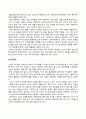 세계의정치와경제_지구적 경제성장에도 불구하고 많은 지역에서 식량부족으로 인한 기아 문제가 심각하다. 더 나아가 기후위기와 다국적기업의 활동 등으로 식량 문제는 더욱 심각해지고 있다. 심지어 선진국에서도 양극화와 빈곤 문제로 인하여 식량의 문제가 발생한다. 다음 추천도서를 읽고 이러한 식량 문제를 묘사하고 대안에 관한 자기 생각을 서술하시오. 3페이지