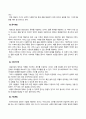 세계의정치와경제_지구적 경제성장에도 불구하고 많은 지역에서 식량부족으로 인한 기아 문제가 심각하다. 더 나아가 기후위기와 다국적기업의 활동 등으로 식량 문제는 더욱 심각해지고 있다. 심지어 선진국에서도 양극화와 빈곤 문제로 인하여 식량의 문제가 발생한다. 다음 추천도서를 읽고 이러한 식량 문제를 묘사하고 대안에 관한 자기 생각을 서술하시오. 4페이지