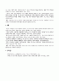 세계의정치와경제_지구적 경제성장에도 불구하고 많은 지역에서 식량부족으로 인한 기아 문제가 심각하다. 더 나아가 기후위기와 다국적기업의 활동 등으로 식량 문제는 더욱 심각해지고 있다. 심지어 선진국에서도 양극화와 빈곤 문제로 인하여 식량의 문제가 발생한다. 다음 추천도서를 읽고 이러한 식량 문제를 묘사하고 대안에 관한 자기 생각을 서술하시오. 5페이지