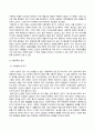 세계의정치와경제_지구적 경제성장에도 불구하고 많은 지역에서 식량부족으로 인한 기아 문제가 심각하다. 더 나아가 기후위기와 다국적기업의 활동 등으로 식량 문제는 더욱 심각해지고 있다. 심지어 선진국에서도 양극화와 빈곤 문제로 인하여 식량의 문제가 발생한다. 다음 추천도서를 읽고 이러한 식량 문제를 묘사하고 대안에 관한 자기 생각을 서술하시오. 2페이지