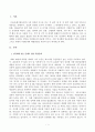 세계의정치와경제_지구적 경제성장에도 불구하고 많은 지역에서 식량부족으로 인한 기아 문제가 심각하다. 더 나아가 기후위기와 다국적기업의 활동 등으로 식량 문제는 더욱 심각해지고 있다. 심지어 선진국에서도 양극화와 빈곤 문제로 인하여 식량의 문제가 발생한다. 다음 추천도서를 읽고 이러한 식량 문제를 묘사하고 대안에 관한 자기 생각을 서술하시오. 2페이지