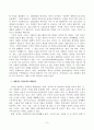 세계의정치와경제_지구적 경제성장에도 불구하고 많은 지역에서 식량부족으로 인한 기아 문제가 심각하다. 더 나아가 기후위기와 다국적기업의 활동 등으로 식량 문제는 더욱 심각해지고 있다. 심지어 선진국에서도 양극화와 빈곤 문제로 인하여 식량의 문제가 발생한다. 다음 추천도서를 읽고 이러한 식량 문제를 묘사하고 대안에 관한 자기 생각을 서술하시오. 4페이지