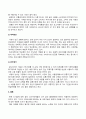 세계의정치와경제_지구적 경제성장에도 불구하고 많은 지역에서 식량부족으로 인한 기아 문제가 심각하다. 더 나아가 기후위기와 다국적기업의 활동 등으로 식량 문제는 더욱 심각해지고 있다. 심지어 선진국에서도 양극화와 빈곤 문제로 인하여 식량의 문제가 발생한다. 다음 추천도서를 읽고 이러한 식량 문제를 묘사하고 대안에 관한 자기 생각을 서술하시오. 4페이지