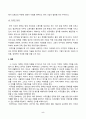 세계의정치와경제_한국 사회의 저출산 현상의 여러 대안 중 더 많은 이주민을 받아들이자는 주장이 점점 힘을 얻고 있습니다 5페이지