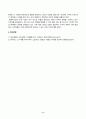 세계의정치와경제_한국 사회의 저출산 현상의 여러 대안 중 더 많은 이주민을 받아들이자는 주장이 점점 힘을 얻고 있습니다 6페이지