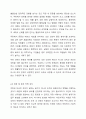 직장 내에서 실천 가능한 매너와 에티켓을 나열하고 본인의 실천계획에 대해 작성하시오. 6페이지