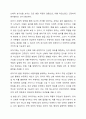 성의 발달은 유아기에 시작되어 성인기에 이르기까지 인간의 생애과정을 통해 꾸준히 발달하게 됩니다. 성의식의 발달 과정에서 각 발달 단계에 따른 수행과업이 지체되었을 때 나타날 수 있는 다양한 성태도나 성행동에 대해 정리해봅시다. 3페이지