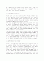 토스 toss 성공요인과 경영전략,마케팅 사례분석 / 토스 성공,실패 사례 분석과 향후전략 제시 7페이지