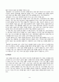 세계의정치와경제_한국, 중국, 일본 간의 문화적, 경제적 교류가 점차 활발해질수록, 이 국가들 사이의 정치적, 군사적 긴장도 점차 강해지고 있습니다 3페이지