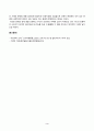 소비자행동론_오픈AI 사의 챗GPT와 같은 고급 능력을 갖는 인공지능의 등장으로 인공지능의 보편적 활용 영역과 그 가능성이 확대되고 있다. 인공지능을 기업이 활용하고 있는 사례를 한 가지 선택하여 요약하고, 이와 관련된 윤리적 쟁점을 발굴하여 의무론, 권리론, 공리론, 정의론, 상대주의 관점을 모두 적용하여 해당 사례를 다각적으로 분석 및 논의 (1) 3페이지