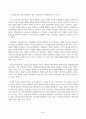 소비자행동론_오픈AI 사의 챗GPT와 같은 고급 능력을 갖는 인공지능의 등장으로 인공지능의 보편적 활용 영역과 그 가능성이 확대되고 있다. 인공지능을 기업이 활용하고 있는 사례를 한 가지 선택하여 요약하고, 이와 관련된 윤리적 쟁점을 발굴하여 의무론, 권리론, 공리론, 정의론, 상대주의 관점을 모두 적용하여 해당 사례를 다각적으로 분석 및 논의 (2) 2페이지