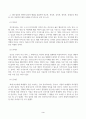 소비자행동론_오픈AI 사의 챗GPT와 같은 고급 능력을 갖는 인공지능의 등장으로 인공지능의 보편적 활용 영역과 그 가능성이 확대되고 있다. 인공지능을 기업이 활용하고 있는 사례를 한 가지 선택하여 요약하고, 이와 관련된 윤리적 쟁점을 발굴하여 의무론, 권리론, 공리론, 정의론, 상대주의 관점을 모두 적용하여 해당 사례를 다각적으로 분석 및 논의 (2) 3페이지