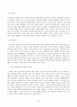 소비자행동론_오픈AI 사의 챗GPT와 같은 고급 능력을 갖는 인공지능의 등장으로 인공지능의 보편적 활용 영역과 그 가능성이 확대되고 있다. 인공지능을 기업이 활용하고 있는 사례를 한 가지 선택하여 요약하고, 이와 관련된 윤리적 쟁점을 발굴하여 의무론, 권리론, 공리론, 정의론, 상대주의 관점을 모두 적용하여 해당 사례를 다각적으로 분석 및 논의 (2) 4페이지