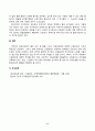 수질관리_지구상에서의 물의 순환과정과 우리나라의 강우특성 및 유출특성을 말하라. 우리나라 전체 및 학생 거주지역(시군 또는 광역시 단위 기준)의 수자원 부존량 및 이용현황을 비교 설명하라. 먹는 물 수질기준 중 휘발성 유기물질에 해당하는 각 항목의 수질기준을 말하고, 이중 최소한 3가지 이상 항목에 대해 특성 및 유해성을 설명하라. (1) 7페이지