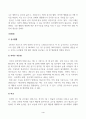 수질관리_지구상에서의 물의 순환과정과 우리나라의 강우특성 및 유출특성을 말하라. 우리나라 전체 및 학생 거주지역(시군 또는 광역시 단위 기준)의 수자원 부존량 및 이용현황을 비교 설명하라. 먹는 물 수질기준 중 휘발성 유기물질에 해당하는 각 항목의 수질기준을 말하고, 이중 최소한 3가지 이상 항목에 대해 특성 및 유해성을 설명하라. (2) 4페이지