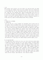 숲과삶_지구온난화가 숲에 미치는 영향에 대하여 설명하고, 향후 대처방안에 대하여 설명하시오 2페이지
