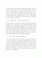 [치위생사 면접 자료] 2019년~2025년 치위생사 실제 면접 기출과 답변 45개 / 치위생사 면접대비 면접질문과 답변 정리 6페이지