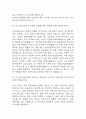 [치위생사 면접 자료] 2019년~2025년 치위생사 실제 면접 기출과 답변 45개 / 치위생사 면접대비 면접질문과 답변 정리 14페이지