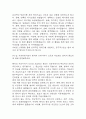 [치위생사 면접 자료] 2019년~2025년 치위생사 실제 면접 기출과 답변 45개 / 치위생사 면접대비 면접질문과 답변 정리 15페이지