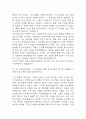 [치위생사 면접 자료] 2019년~2025년 치위생사 실제 면접 기출과 답변 45개 / 치위생사 면접대비 면접질문과 답변 정리 17페이지