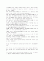 [치위생사 면접 자료] 2019년~2025년 치위생사 실제 면접 기출과 답변 45개 / 치위생사 면접대비 면접질문과 답변 정리 21페이지