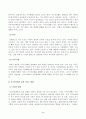 숲과삶_지구온난화가 숲에 미치는 영향에 대하여 설명하고, 향후 대처방안에 대하여 설명하시오 2페이지