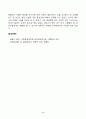 식물의학_식물병을 진단할 때 이용하는 각 병에 대한 병징과 표징에 대해 설명하라 6페이지