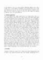식용작물학2_전통적인 작물개량법, 분자육종법 그리고 형질전환 방법의 차이점을 비교 설명하시오 3페이지
