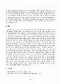 식용작물학2_전통적인 작물개량법, 분자육종법 그리고 형질전환 방법의 차이점을 비교 설명하시오 5페이지