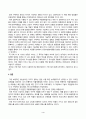 식용작물학2_전통적인 작물개량법, 분자육종법 그리고 형질전환 방법의 차이점을 비교 설명하시오 4페이지
