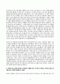 신화의세계_1. 교재와 강의 10장을 공부한 후 핵심적인 내용을 서술하고, 본인의 감상과 해석을 서술합니다. 2. 교재와 강의 12장을 공부한 후 핵심적인 내용을 서술하고, 본인의 감상과 해석을 서술합니다. 3. 교재와 강의 14장을 공부한 후 핵심적인 내용을 서술하고, 본인의 감상과 해석을 서술합니다. 2페이지