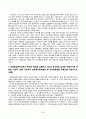 아동문학_전래동화와 환상동화 장르에 해당하는 좋은 그림책을 각 1권씩 선정하여 작품 소개 및 문학적 특징과 미술적 특징을 분석하고, 2개 장르의 특징을 비교하여 설명하시오. 2019 개정 누리과정의 내용체계에 근거하여 나를 알고 존중하기 내용범주와 관련된 좋은 그림책을 1권 선정하여 소개하고, 그림책의 문학적, 미술적 특징을 분석하시오. (1) 6페이지