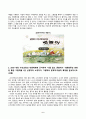 아동문학_전래동화와 환상동화 장르에 해당하는 좋은 그림책을 각 1권씩 선정하여 작품 소개 및 문학적 특징과 미술적 특징을 분석하고, 2개 장르의 특징을 비교하여 설명하시오. 2019 개정 누리과정의 내용체계에 근거하여 나를 알고 존중하기 내용범주와 관련된 좋은 그림책을 1권 선정하여 소개하고, 그림책의 문학적, 미술적 특징을 분석하시오. 3페이지
