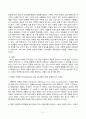 영화산업과마케팅_1. 상품으로서의 영화의 특성 다섯 가지 2. 영화 PPL에 대한 정의를 내리고 PPL의 장점과 단점 3. 영화의 마케팅 믹스(Marketing Mix) 4요소 4. 영화 마케팅의 요인들을 분석하는데 있어, 영화자체의 완성도, 감독, 배우의 파워, 소재의 독특성과 신선함 같은 요인들의 영향력 5. 버즈 마케팅의 방식이 어떻게 영화흥행 (2) 3페이지