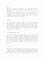 2025년 1월 SK핀크스 재무 수시 채용 자기소개서 3페이지