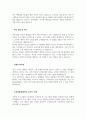GS Nwotek 2025년 상반기 경력 신입사원 채용 자기소개서 3페이지