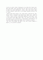 SK바이오텍 생산엔지니어 신입사원모집 자기소개서 5페이지