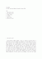 Sr MSL Associate Medical Scientific Liaison 자기소개서 2페이지