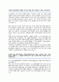 연세대학교 편입학 신소재공학과 학업계획서 2페이지